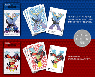 Illustration for article titled Nintendo Releasing New Pokémon Cards. Like, Proper Cards.